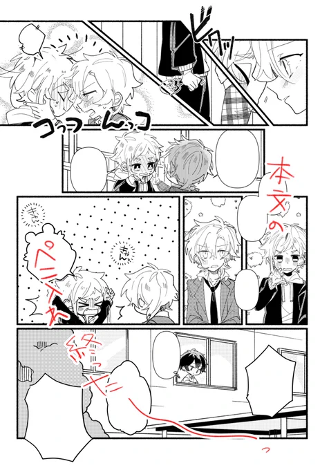 残るは表紙〜 