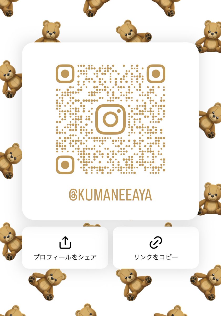 Twitterアプリもtweet deckも画像の状態で本格的に♡をお返しするのが困難になりました
回復するのを待つしかないのでお絵描きして気長に待ちます〜
Instagramとpixivにおりますのでお手数ですが御用の際はそちらまで✨
【Instagram】
https://t.co/1YZws5pj16
【pixiv】
https://t.co/ypmslbcFOS