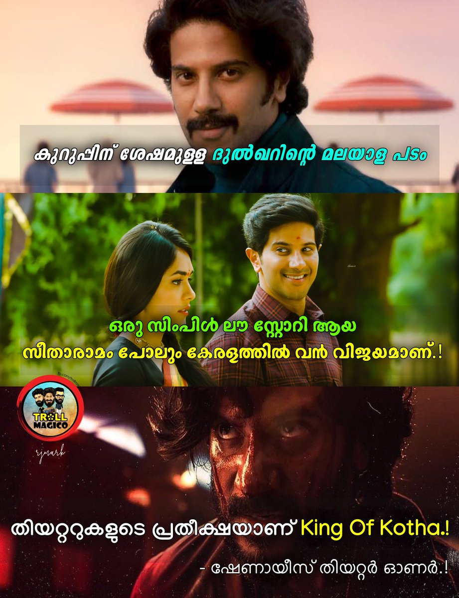 trollmagico_off's tweet photo. The Brand @dulQuer in #KingOfKotha 👑 തിയറ്ററുകളുടെയും., പ്രേക്ഷകരുടെയും ഒരുപോലെ ഉള്ള പ്രതീക്ഷ.! 😌❤️💯
#Onam2023 തൂക്കിയടി ലോഡിംഗ് 💥
.
.
#kok #dulquer #dulquersalmaan #dq #dqfans #kingofkothateaser #kokteaser #AbhilashJoshiy #jakesbejoy #mollywood 
#sitaramam #kurup #Trending https://t.co/Himx5PghH0