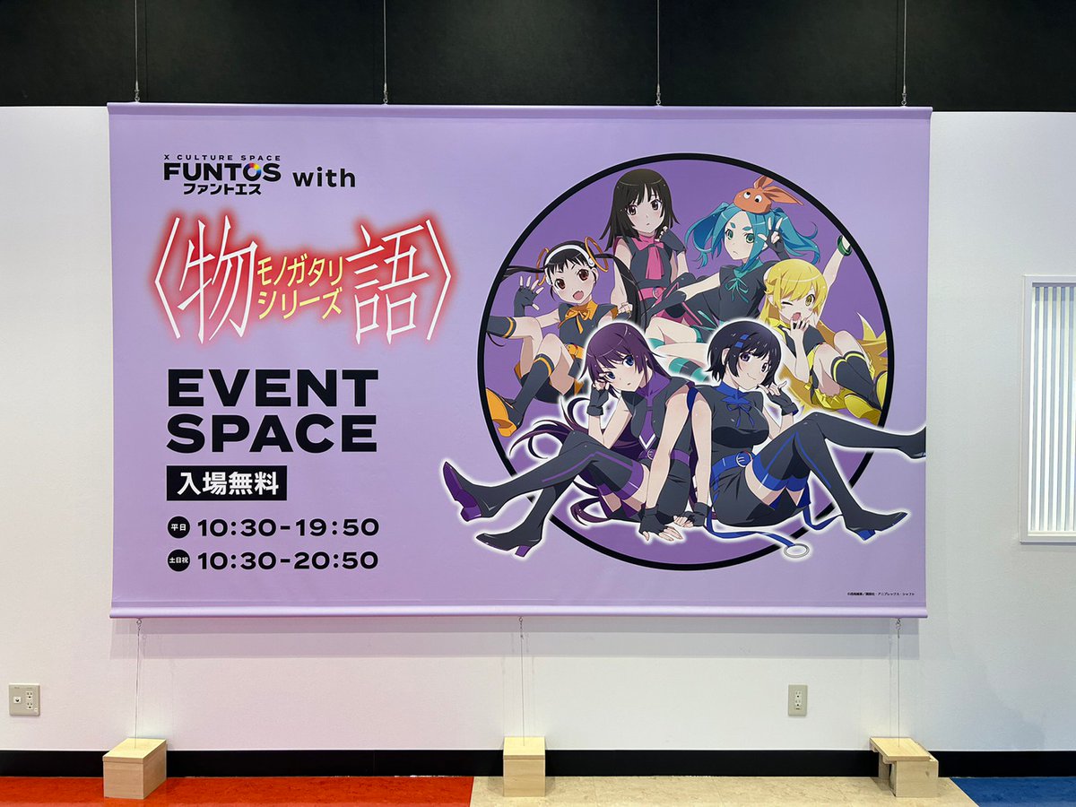 Redeye0019's tweet photo. 大阪ららぽーとにて、
FUNTOS×物語シリーズに行ってきました！
ドリンクも爽やかで美味しくオシャレなお店でした✨
忍ちゃん可愛いッス🎶( * ֦ơωơ֦)
#ファントエス #FUNTOS #物語シリーズ #忍野忍 https://t.co/RHaFt1oasS