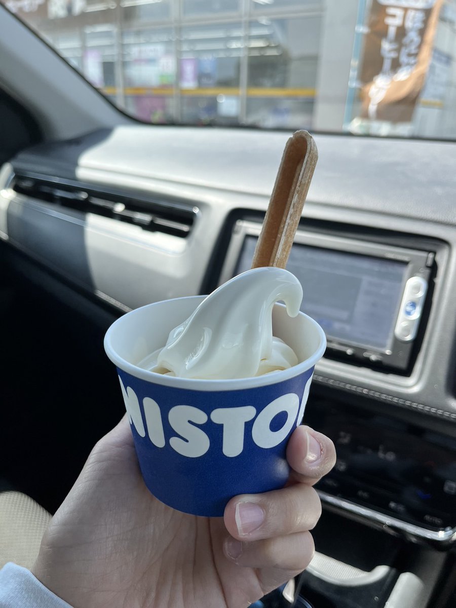 Whitey56789's tweet photo. #ソフトクリームギネス世界記録2023 https://t.co/w5PjU4GLcv