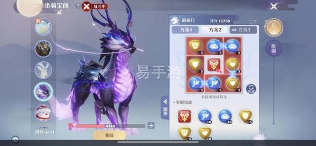 A good time 🤔🤔 #WorldofJadeDynasty #JadeDynastyNewFantasy