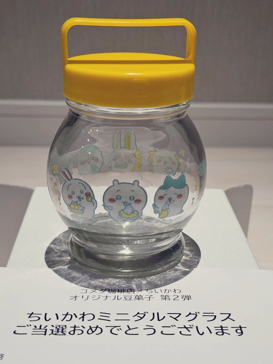 ちいかわ コメダ珈琲 ミニダルマグラス コラボ