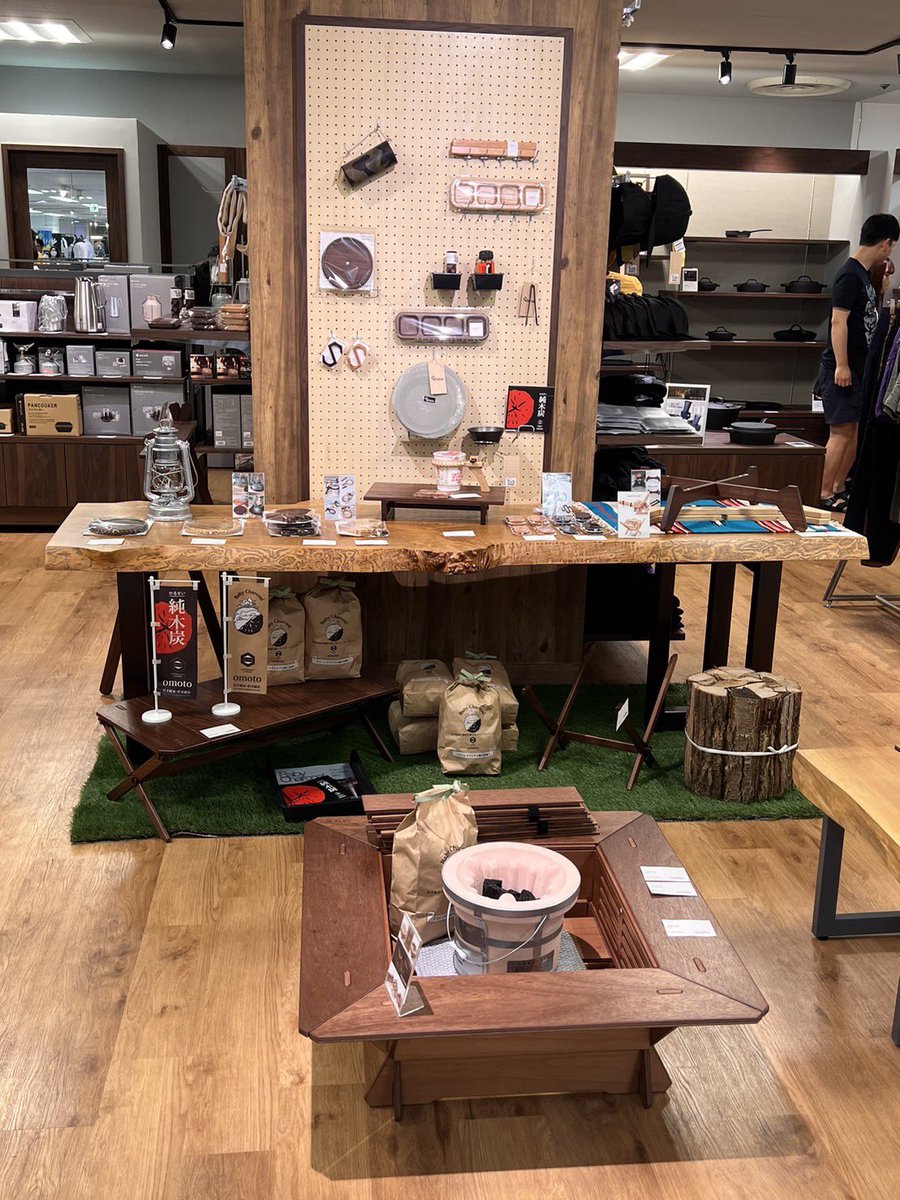 shichirinirori8's tweet image. こんにちは。
久しぶりの投稿です。

6月30日より、川徳百貨店の3階
PeeePsにA&amp;amp;D/Wの常設展示コーナーが開設されました！
ベビーチャコールと共に😊

沢山のご来店をお待ちしております🙇‍♂️

#PeeePs
#アウトドア
#キャンプ
#七輪囲炉裏
#川徳