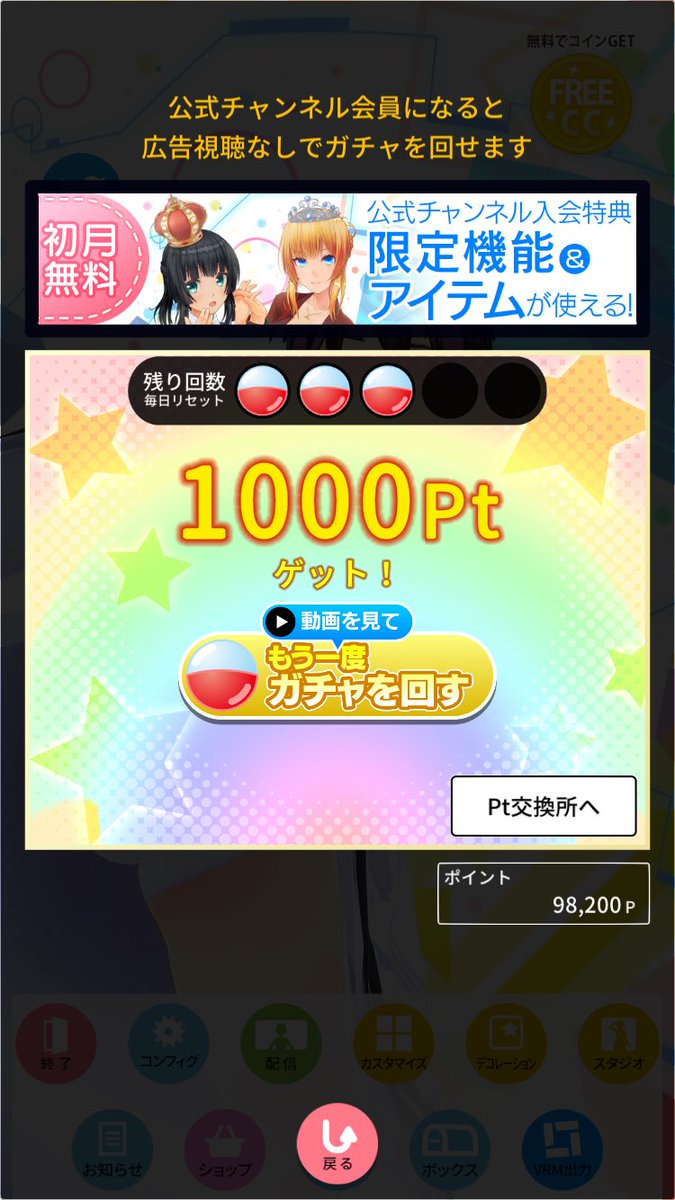 HirobeeCustom's tweet image. 今月は好調な滑り出し☺️