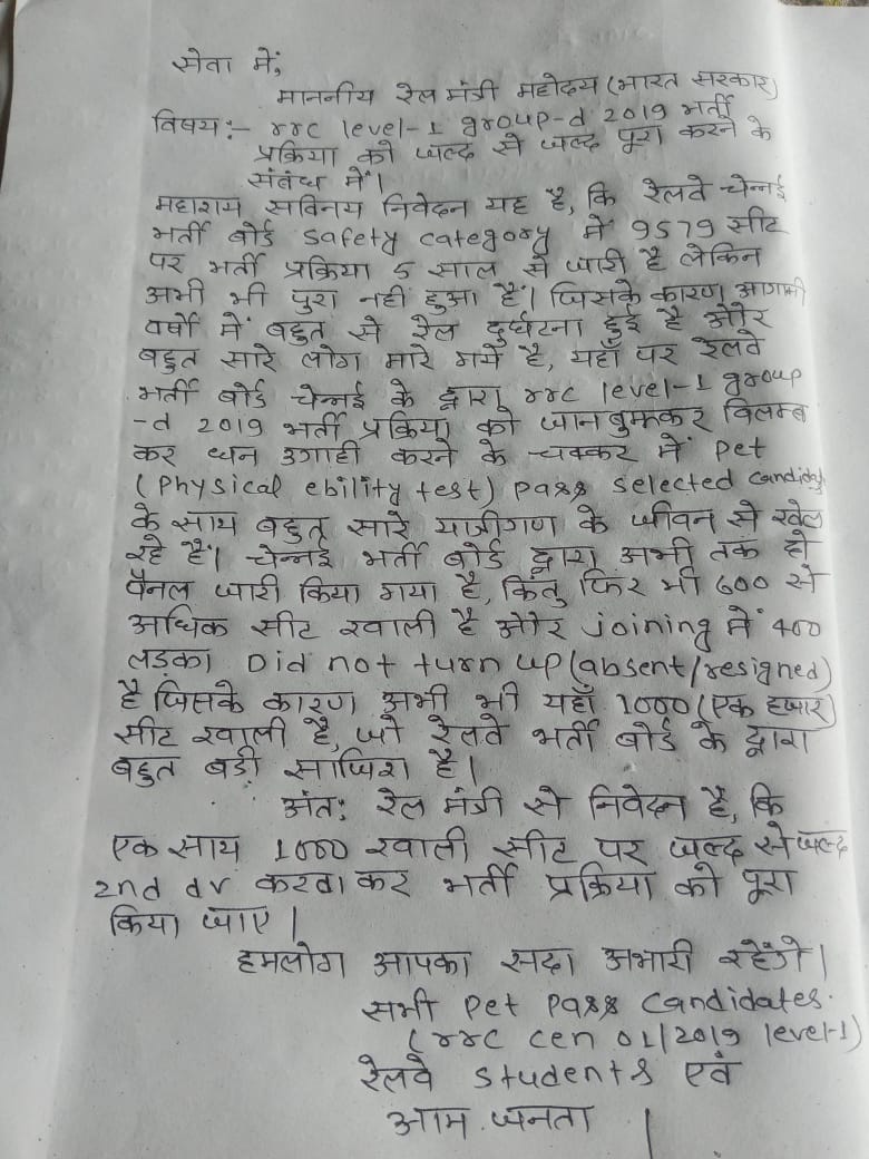 CompetitionRoy's tweet photo. @PMOIndia @AshwiniVaishnaw @RailMinIndia @GMSRailway https://t.co/zdDrxsV5Mh