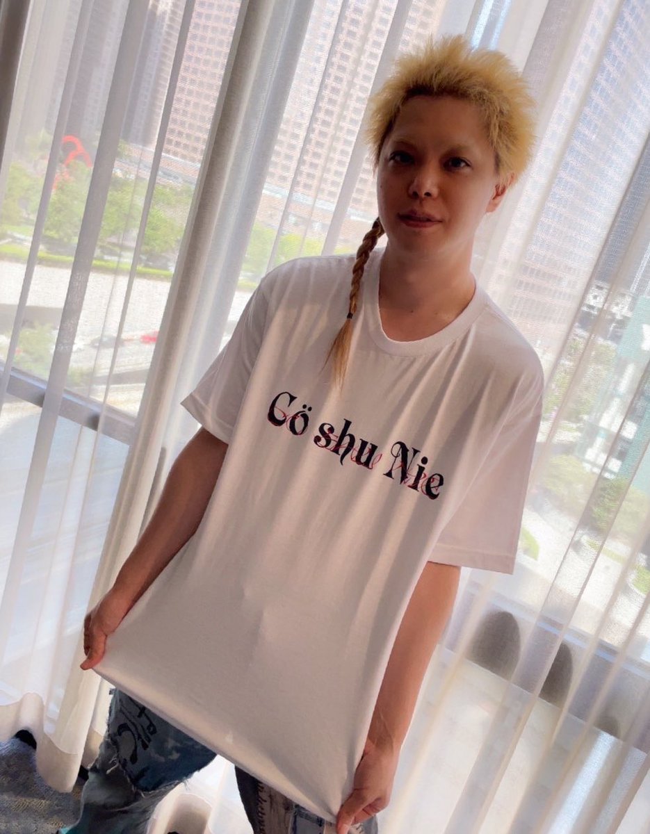 co_shu_nie's tweet photo. You can get the ticket of VIP greeting after our performance at the goods booth❣️
We have new goods especially for AX🎽 Check it out✶🔥
 #AX2023 https://t.co/aPPlaLkOPy