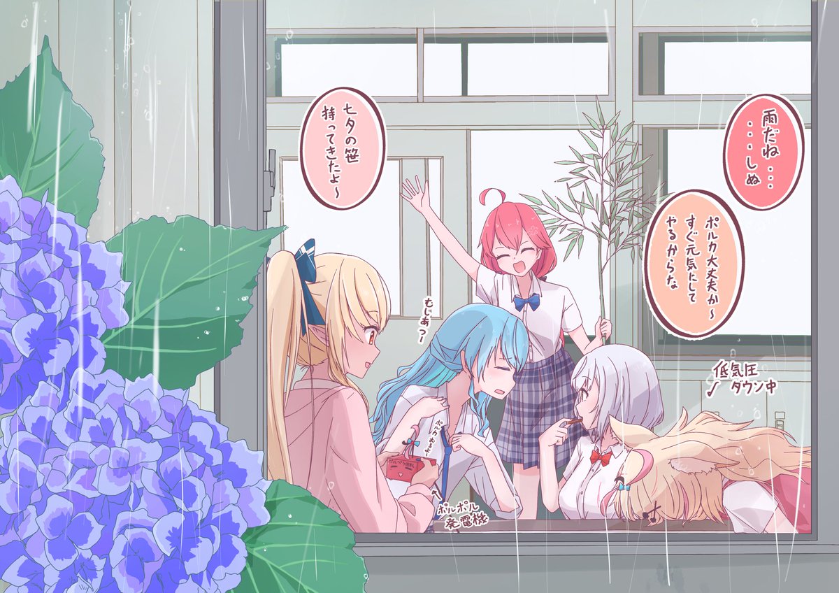 イラストの方〜 