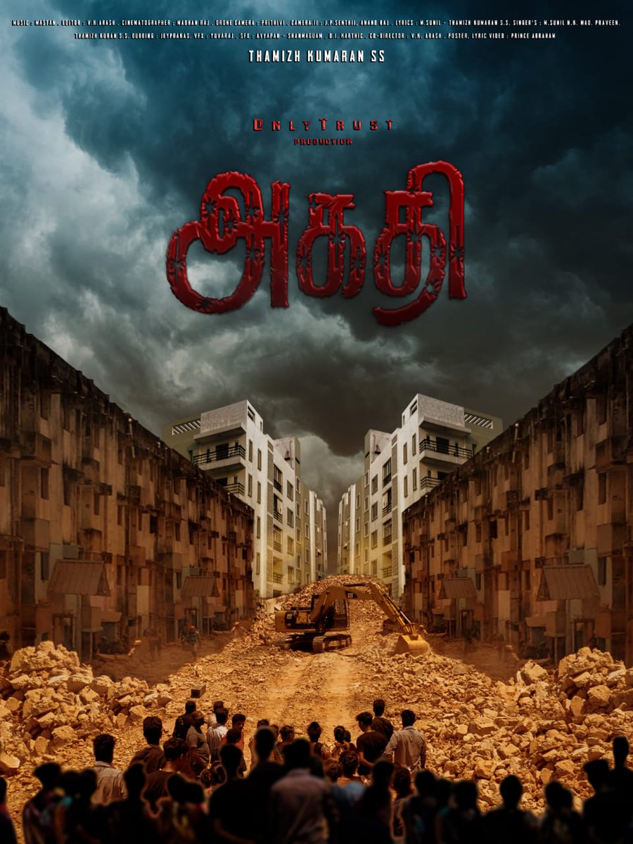 JayaTvOfficial's tweet photo. #Agathi First Look Poster
#அகதி #ThamizhKumaranSS #MichaelThangaduri #ActressRojasree @praki88 #vsathyamurthi #madhanmj @actorprajin1 @Vijay_Vishwa #JayaTv https://t.co/AJTbAnxaxE