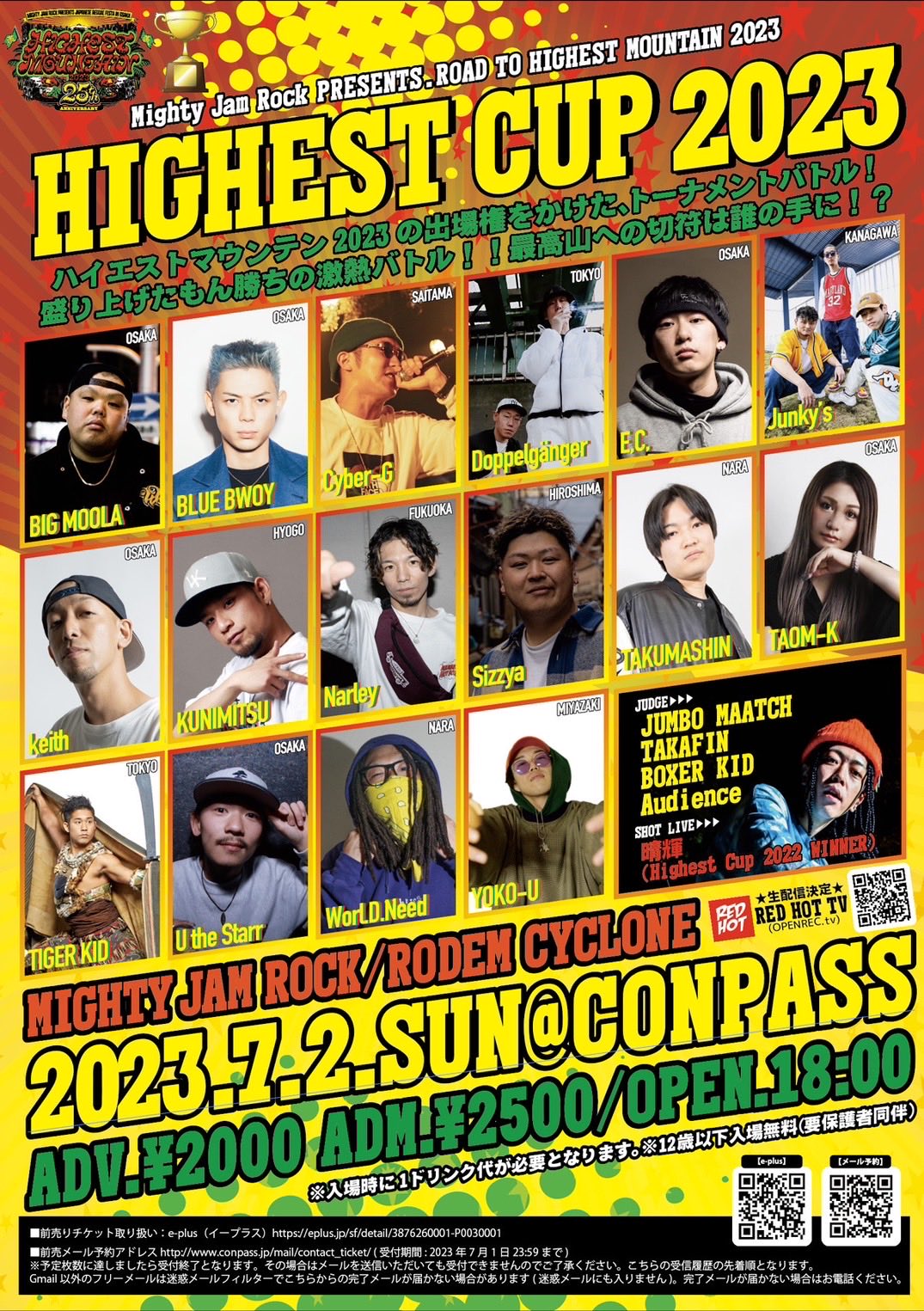 CONPASS on Twitter "本日7/2開催！ 「HIGHEST CUP 2023」 SOUND MIGHTY JAM ROCK