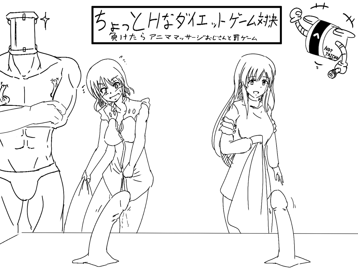 ちょっとくらいやったら…バレへんか… 