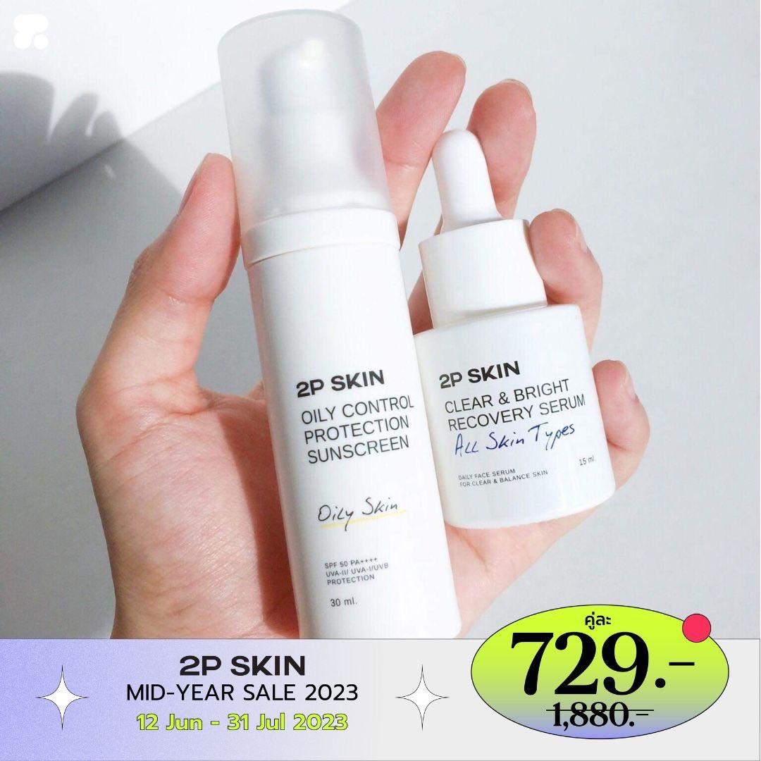 2P SKIN tweet media