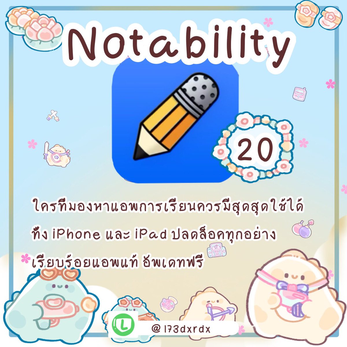 kheiyw_khay's tweet image. ✏️👓 Notability -20฿
💚ใครที่มองกาแอพการเรียนอยู่มาทางนี้ ใช้ได้ทั้งไอโฟนและไอแพดเลย ปลดล็อดหมดเรียบร้อย แอพแท้ อัพเดตฟรี 
#notability #แอพจดโน๊ต #จดโน๊ต #แอพการเรียน #ขายแอพ #แอพแท้ #แอพแท้ราคาถูก #แอพios #แอพดีบอกต่อ