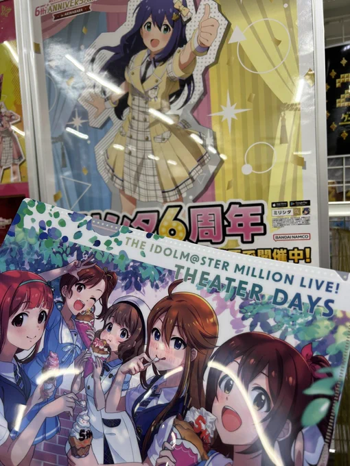 ツイッター終わりらしいから皆んな見えてないんかな秋葉原を周りつつミリオンライブのMRライブ行ってきまーす 