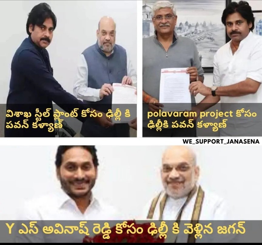 Harinani_'s tweet photo. ఎలాంటి నాయకుడు కావాలో నిర్ణయించుకోండి 🙏

#HelloAP_ByeByeYCP https://t.co/6WdZZjsDyO