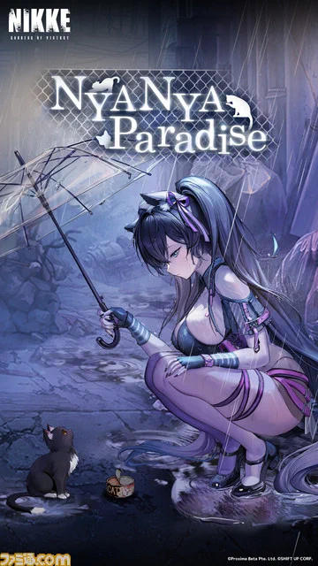 勝利の女神 NIKKE ネロ LED電光ポスター F0AujCBacAAMiih?format=webp&