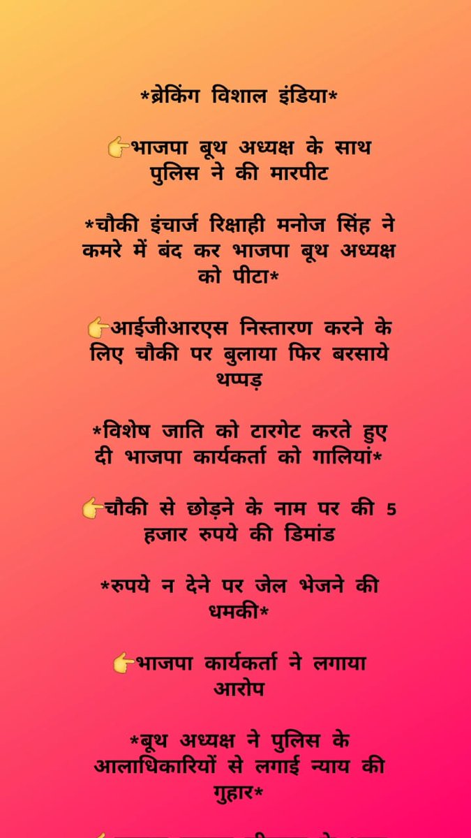 vikas261141's tweet photo. https://t.co/6DSHsavBF3