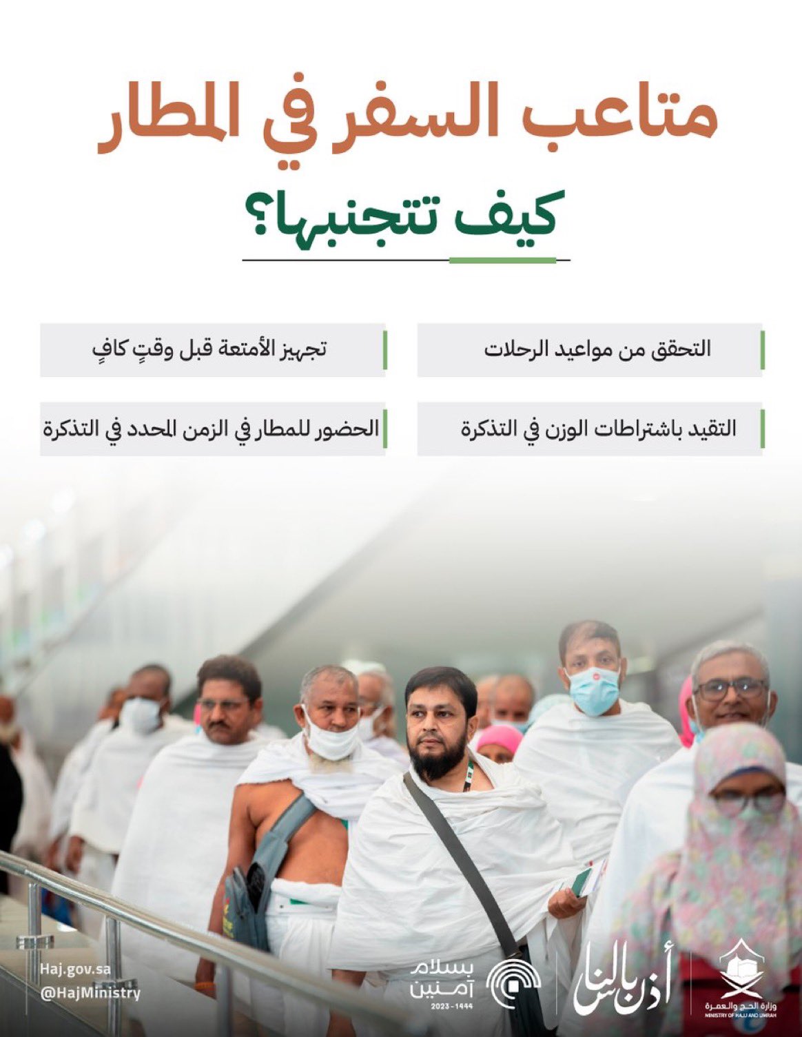 الصورة
