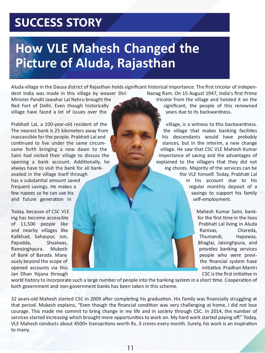 Mahesh_CSC's tweet image. सीएससी द्वारा जुलाई 2023 के सीएससी समाचार पत्र का पहला संस्करण में मेरे जीवन से जुड़ी हुई कहानी प्रकाशित की गई !बहुत बहुत आभार! @CSCegov_
भाग्यशाली वे नहीं होते जिन्हें सब कुछ अच्छा मिलता है, बल्कि वो होते है जिन्हें जो मिलता है उसे वे अच्छा बना लेते है.
#OnlyCscCanDoThis