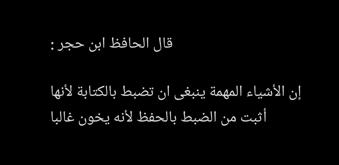 Baba Naheel Bahal tweet media