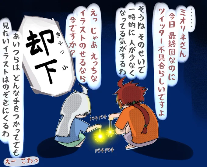 ミオリネさん すき
#水星の魔女  #水星の魔女最終回  #スレミオ 