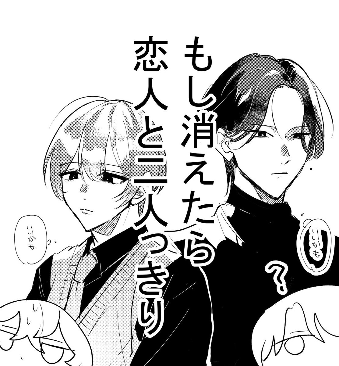 Twitterが終わってもインスタとpixivで投稿続けます!!良ければ見てやってください🙇‍♀️
今はリストに入れると回数関係なく投稿見られるらしいですがこれからどうなるのか……😓 