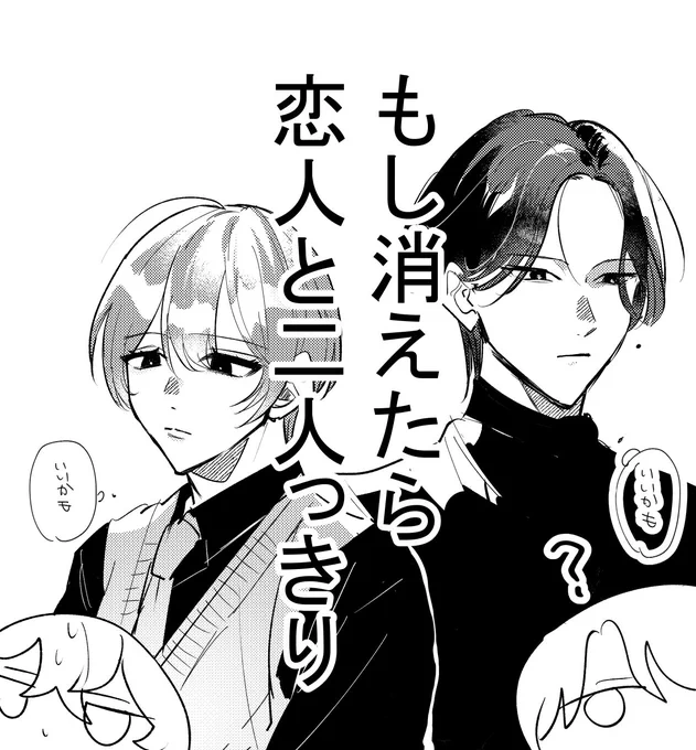 Twitterが終わってもインスタとpixivで投稿続けます!!良ければ見てやってください🙇‍♀️
今はリストに入れると回数関係なく投稿見られるらしいですがこれからどうなるのか……😓 