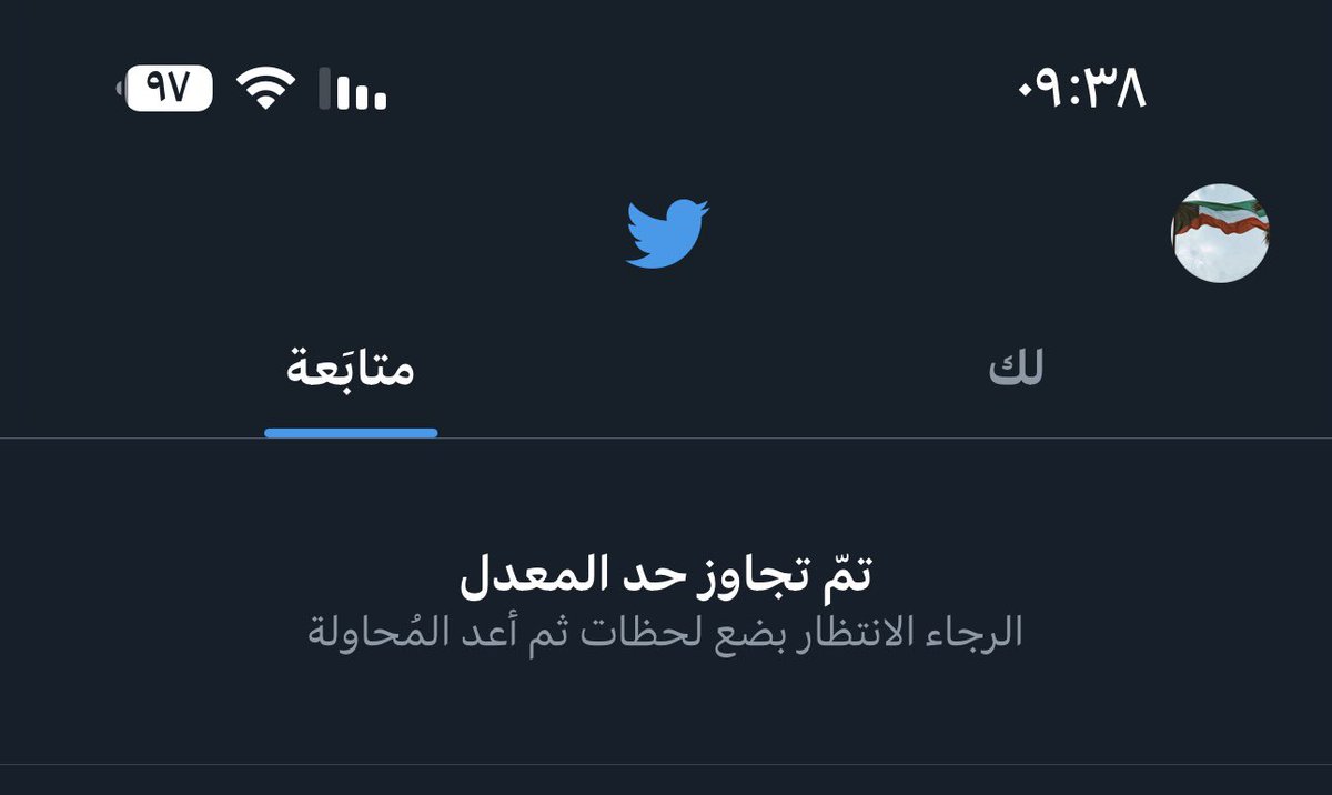 reemkw99's tweet photo. بالله هذه حاله من امس جذي هذه اخرة اللي مو صاحيين  اذا مسكوا شي 😕😕😕 https://t.co/2B7lvVSlKj