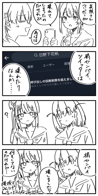 こずかほ
