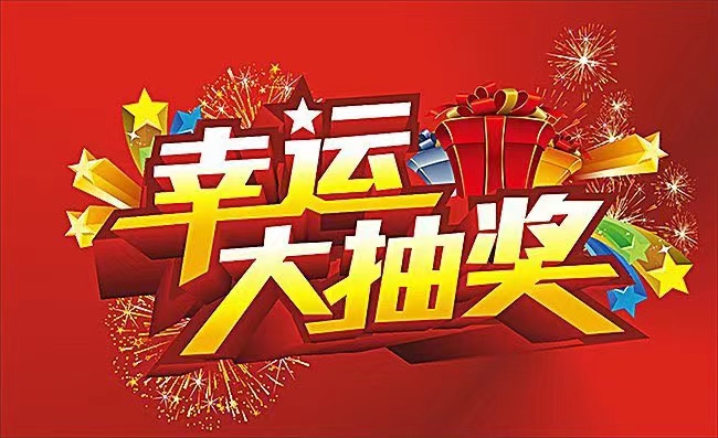 叼毛们，夏日炎炎，老陌抽点U拿去买冰棒，给你们去去火。

💎抽（50U✖️5人分）

⏰随时开奖

✅to enter
关注；<a href="/Yuesheng_Crypto/">月生</a>+老陌
点赞 转发 随意评论！