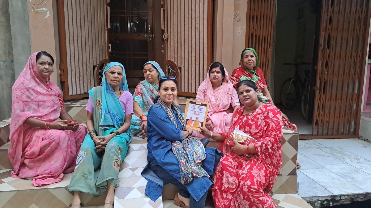 संपर्क से समर्थन  9090902024