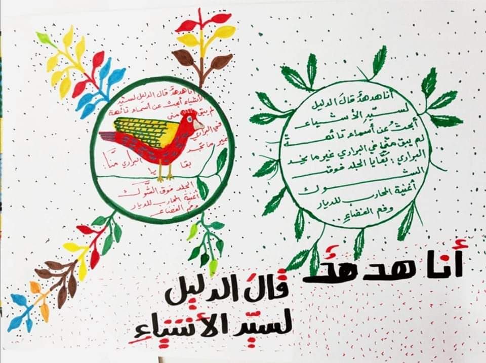 baraat15's tweet photo. نعود إلى الكهف مرّةً أخرى. كلُّ صفحة إلكترونية كهفٌ، وكلُّ صاحب صفحة سجينٌ في أعماق ذلك التجويف الحجريّ - الافتراضيّ.
في بدايات حياته، لم يكن أمام الإنسان العاقل من منزل غير الكهف. سكنه راضياً، 
#العودة_إلى_الكهف
#مجلة_براءات
#العدد 2_2019 
#رائد_وحش
https://t.co/qDmwGcIzFt https://t.co/77Cb7Hro22