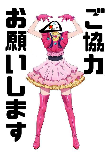 <a href="/yokai_punipuni/">妖怪ウォッチ ぷにぷに公式</a> キャンペーンのリンク間違ってたみたいなのでもう一度！！
YouTuberやってるがしめです！！！ここからプレイして頂けるととっっても嬉しいです！！

ywp.page.link/3gNAnBouueUAg9…