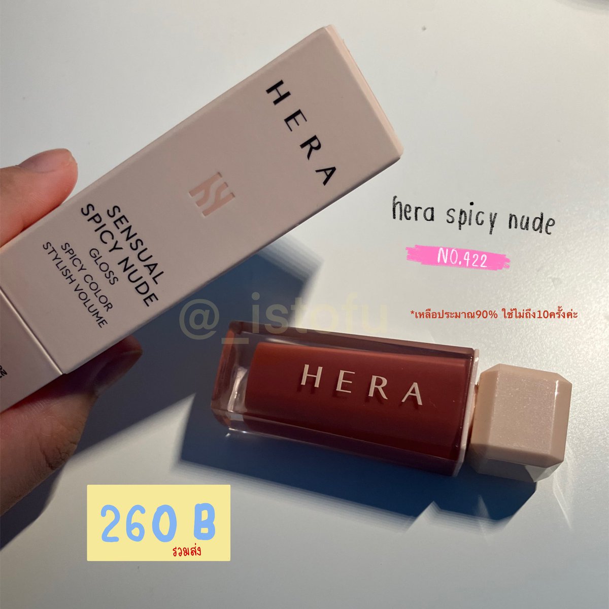 _istofu's tweet photo. ส่งต่อลิป Hera spicy nude gloss สีที่เจนนี่ใช้เลยนะเหลือ90% ใช้ไปไม่กี่ครั้ง
📍ราคา260บาท รวมส่งค่ะ 
พอดีว่าซื้อมาแล้วสีไม่เหมาะกับเราค่ะ เลยไม่ค่อยได้ใช้เลย หมดอายุ2024/05/17  หมดปีหน้าขอคนรับได้นะคะ 🥹 #hera #ส่งต่อเครื่องสําอาง #ส่งต่อhera #ส่งต่อ #JENNIE #เครื่องสําอางมือสอง https://t.co/5LW9pIwn8C