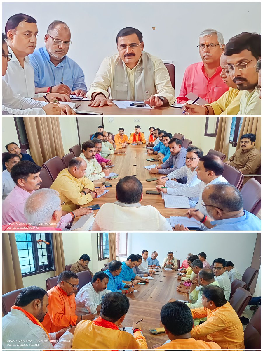 hanshraj4bjp's tweet photo. आज दिनांक 02/07/2023 को भाजपा क्षेत्रीय कार्यालय केशरीपुर रोहनिया में देश के यशस्वी प्रधानमंत्री व वाराणसी के सांसद आदरणीय श्री @narendramodi जी का 7 जुलाई को काशी आगमन को लेकर क्षेत्रीय अध्यक्ष श्री दिलीप पटेल जी ने वाराणसी जिला व महानगर के पदाधिकारियों का बैठक लिये।
@BJP4UP https://t.co/sGPzHSffuh