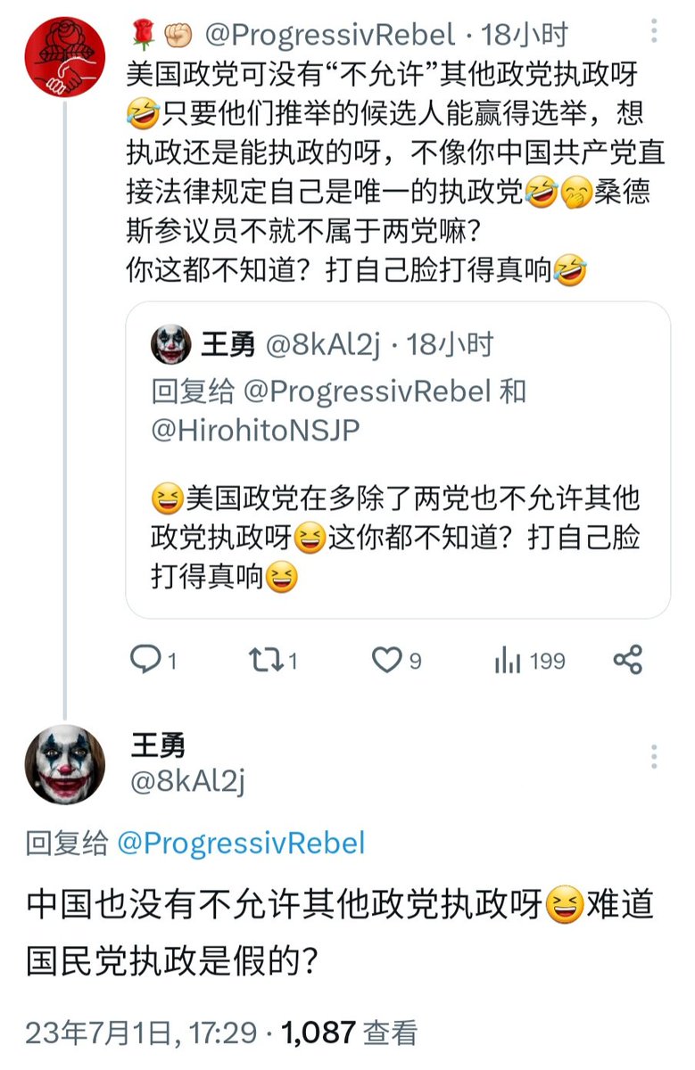 兔迷Bot tweet media