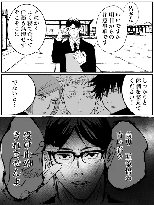 もう少し…ドキドキ… 