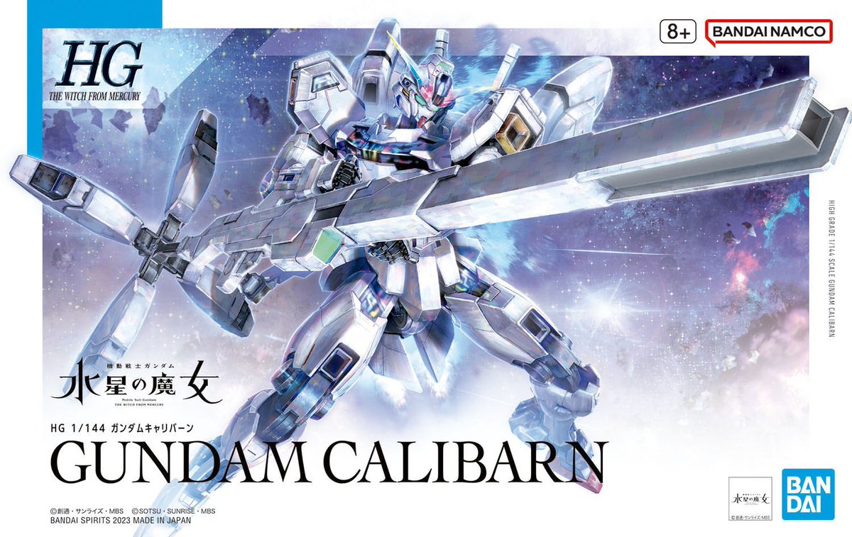 MyGuyRichie's tweet photo. Gundam Calibarn 𝗥𝗘𝗟𝗘𝗔𝗦𝗜𝗡𝗚 This Month🔥 #g_witch https://t.co/rrivaEJLCh