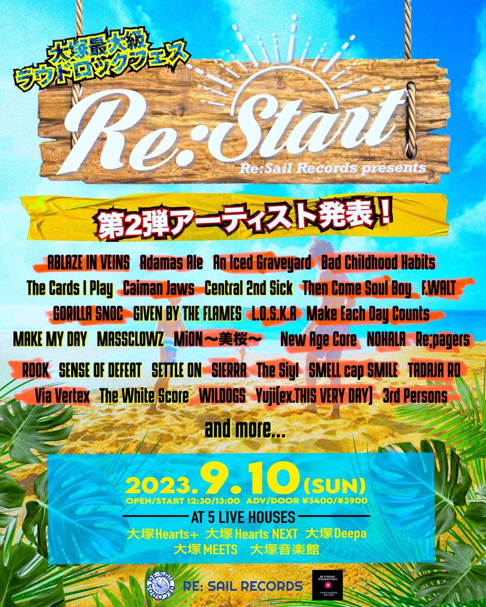 TheWhiteScore's tweet photo. 第２弾解禁🐧

9/10(sun)
Re:Sail Records presents
「Re:Start」
大塚Hearts+
大塚Hearts NEXT
大塚Deepa
大塚MEETS
大塚音楽館
ADV/DOOR ¥3400/¥3900
OPEN/START 12:30/13:00

-ACT-
フライヤー参照

Design
(@NEO_SHOHEI ) https://t.co/umiytIkXho