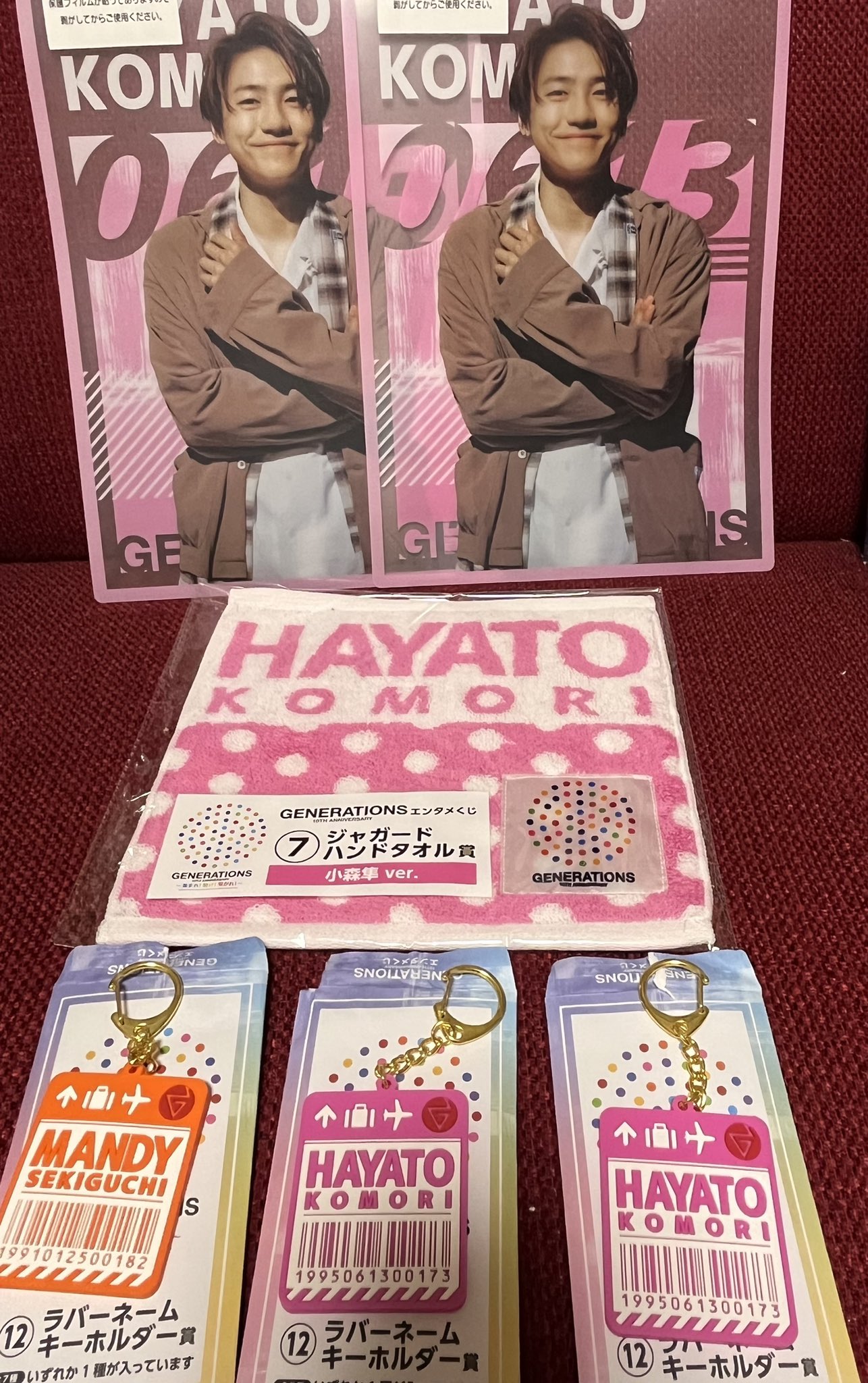 GENERATIONSエンタメくじ小森隼（クリアポスター、キーホルダー） www