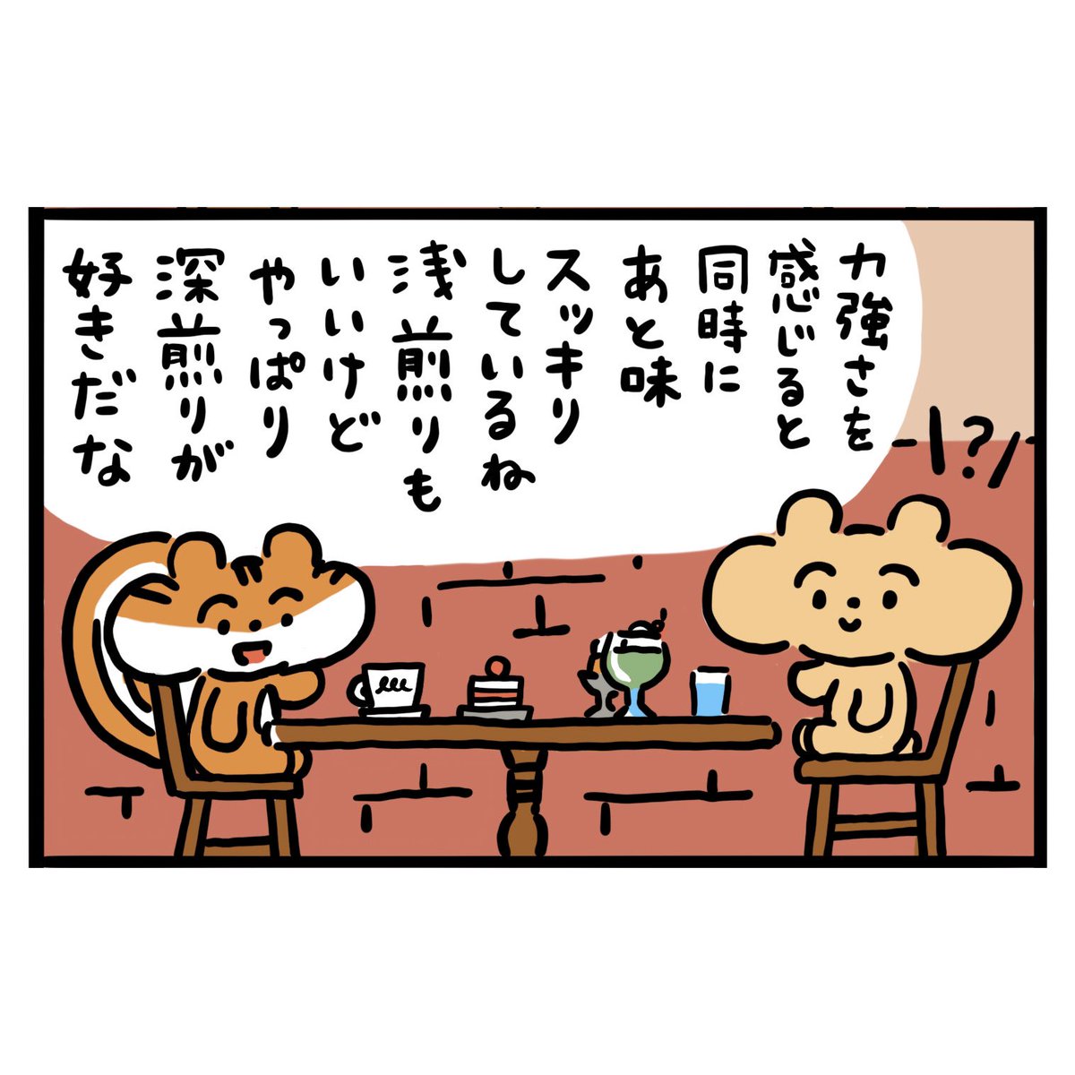 otafukuma's tweet photo. ぽくぽく の おたふく な せいかつ きっさてん

りすさん じょうぜつ ☺️

🐿️☕️🍮🐻

@bilick_magazine https://t.co/FK6xtQCgHO