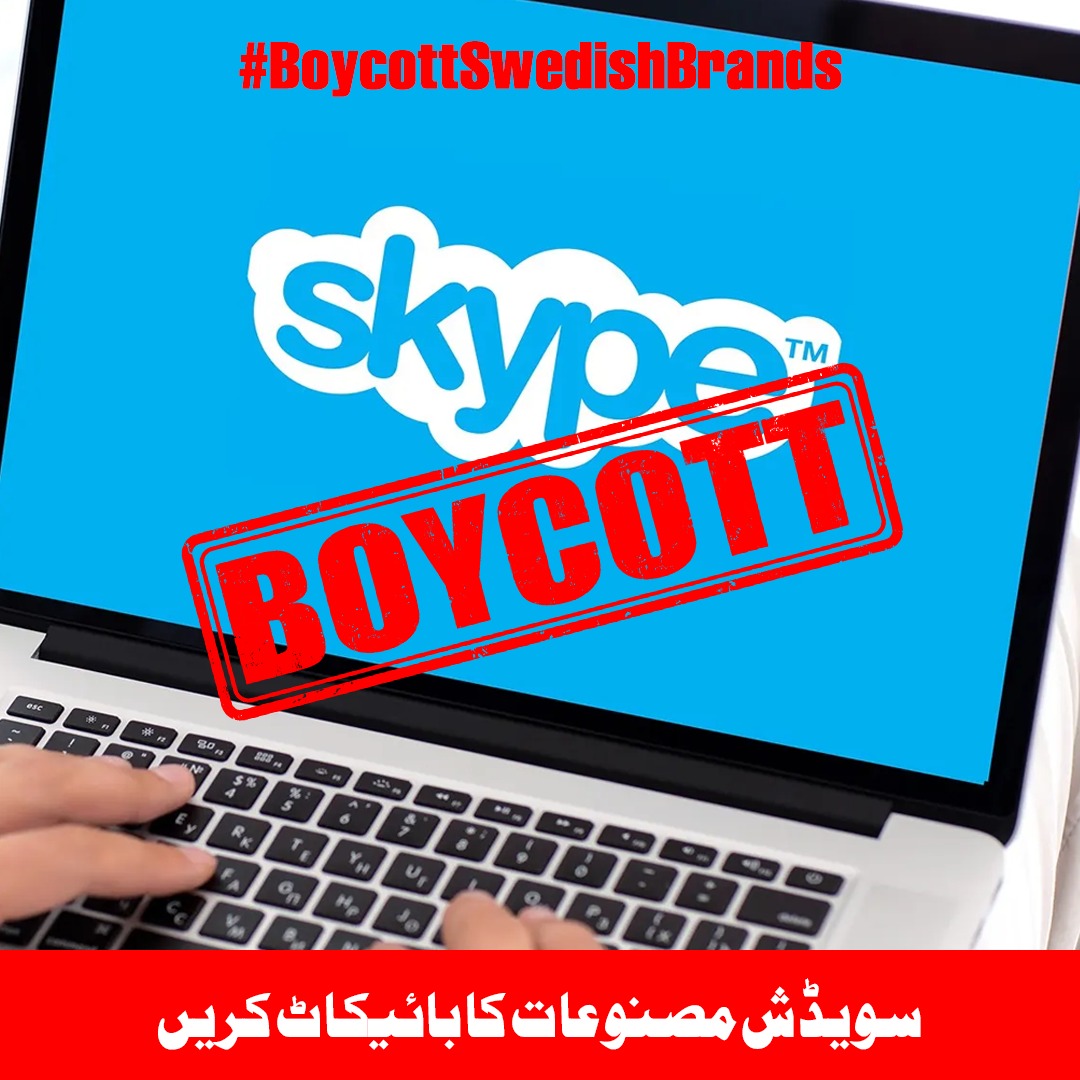 IppofficialInfo's tweet photo. سویڈن کی مصنوعات کا بائیکاٹ کریں جنہوں نے قرآن پاک کی بے حرمتی کر کے مسلمانوں کے جذبات کو مجروح کیا۔آئیں مغرب کے خلاف احتجاج میں اپنا حصہ ڈالیں۔ https://t.co/QDIi4hfmua