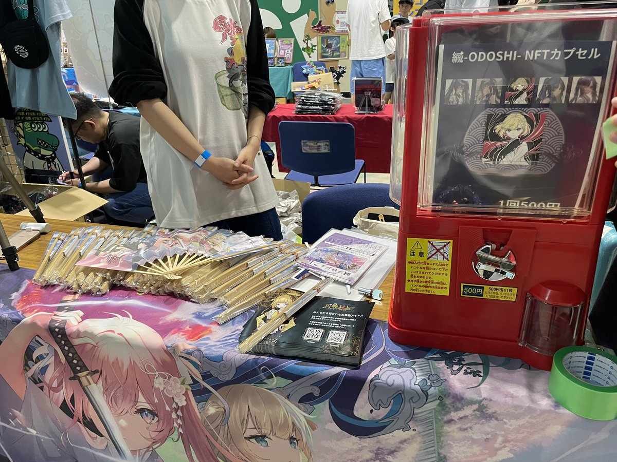 YUKIMURAさんのサポートでNFTカプセルを #Nコレ で提供してました！

40個以上のNFTカプセルがみなさんの手にわたり嬉しい限りでした🇯🇵

またよろしくお願いします！🤝