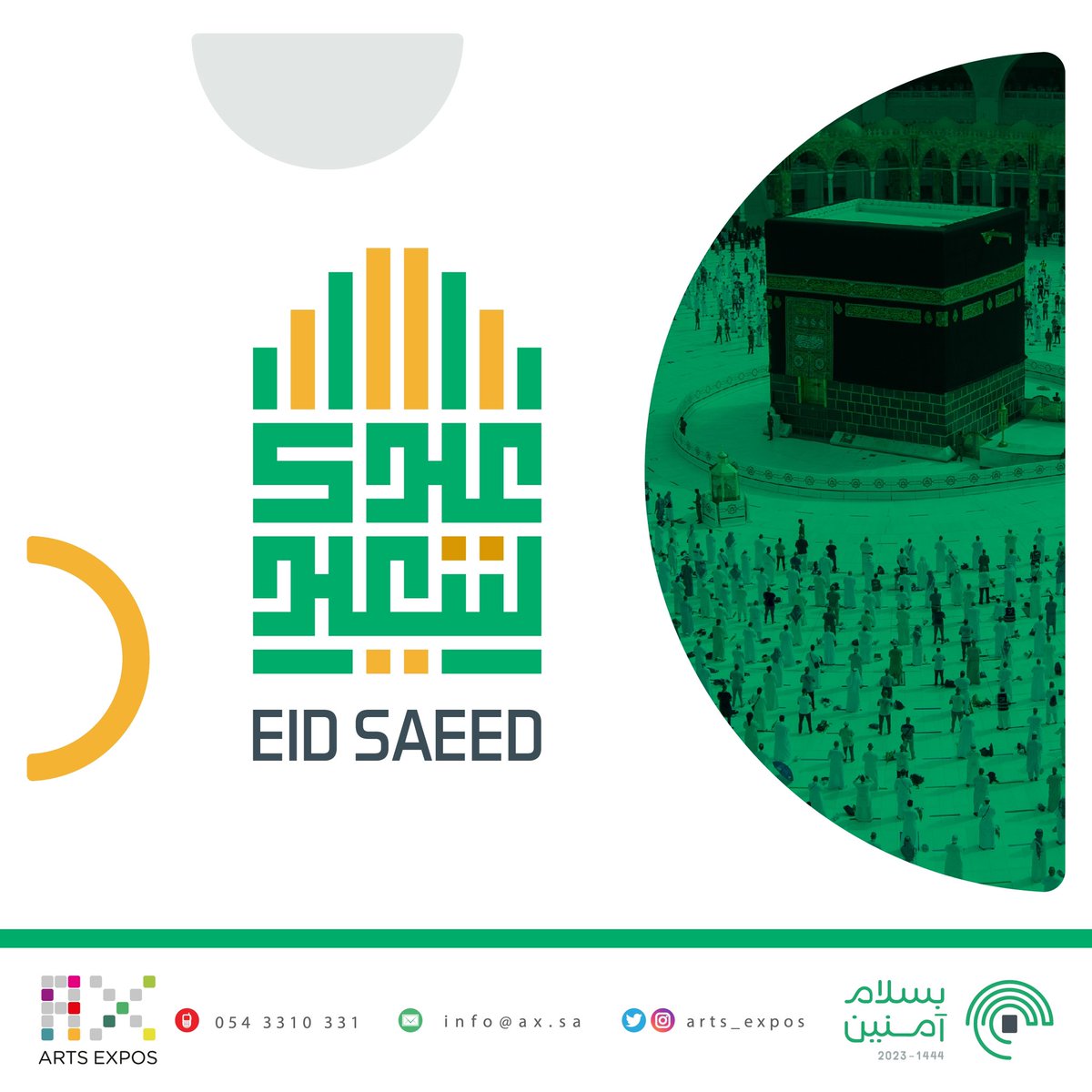 arts_expos's tweet photo. أفراحنا تجلَّت بنفحات يوم الحج الأكبر، دامت أفراحكم وتباركت أعيادكم، وكل عام وأنتم بخير ❤️. 

#عيد_الاضحى #arts_expos https://t.co/491suaS4lB