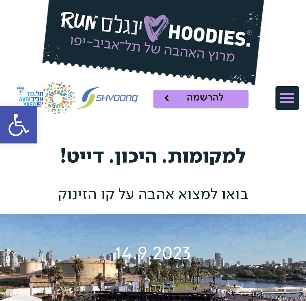 Tal Shmuel Harel tweet media