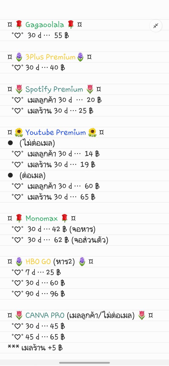 DaisyxStatice's tweet photo. ◇ ปูเสื่อจ้าา พร้อมส่งทุกแอพเลยคับ💐 เป็นการหารร่วมกัน บางครั้งจออาจชนกันน้าาา🩷

🛒 DM or https://t.co/cqHCU7WaZi

#หารnetflixราคาถูก #หารiQiyi #หารwetvvip #หารspotify #หารYouku #หารYouTubePremium #สติ๊กเกอร์ไลน์พร้อมส่ง #ธีมไลน์ราคาถูก #หารbilibiliราคาถูก #หารhboราคาถูก https://t.co/nvMzWR0B2I