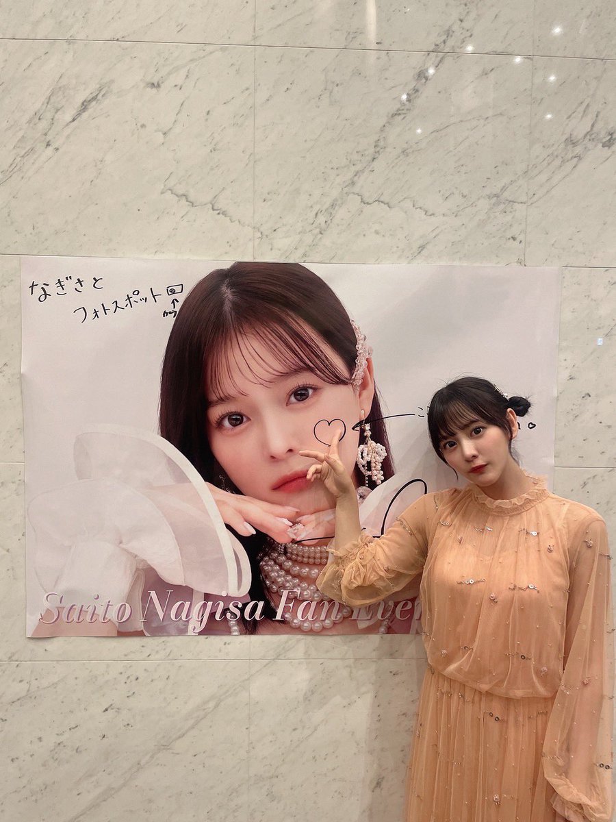 saitonagisa_mg_'s tweet photo. 齊藤なぎさファンイベント2023
ありがとうございました🫶

ほっぺにタッチするなぎさ📸 https://t.co/vTwUvGjzey
