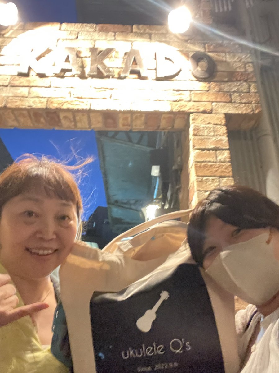 ukuleleQs's tweet photo. Q's参上!!
とんでもないステージを観ました‼️
#FengE #Kai
#御茶ノ水KAKADO https://t.co/f0dhofjdEt