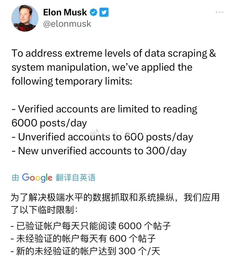 gemiu2's tweet photo. Unbelievable. Anything to make money?
吃相太难看了!
#MyTwitterAnniversary #SoTwitter #El https://t.co/5na4yzbE9W