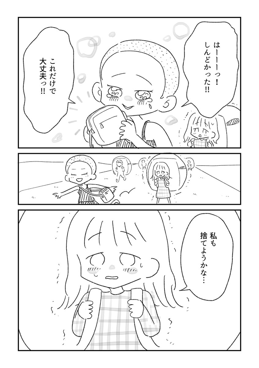 (3/3) https://t.co/GBPYCFkAOH